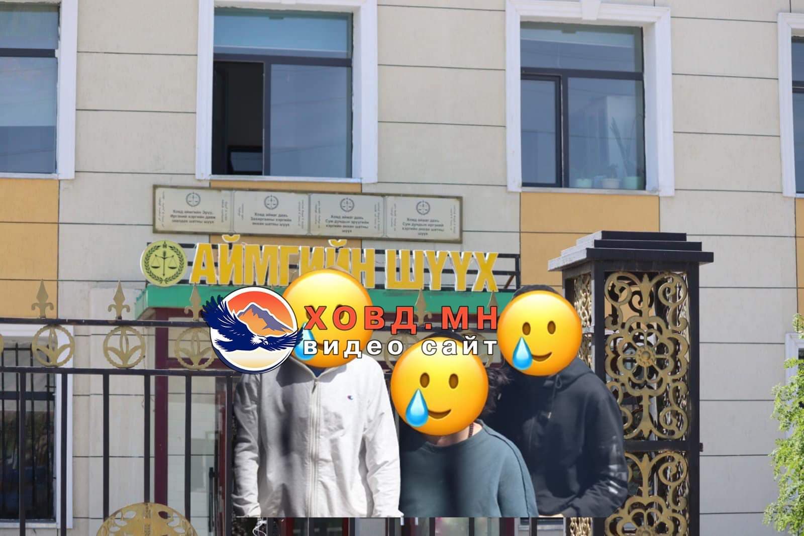 14 настай охиныг бүлэглэн хүчиндсэн хэргийн шүүх хурал энэ сарын 6-нд болно.