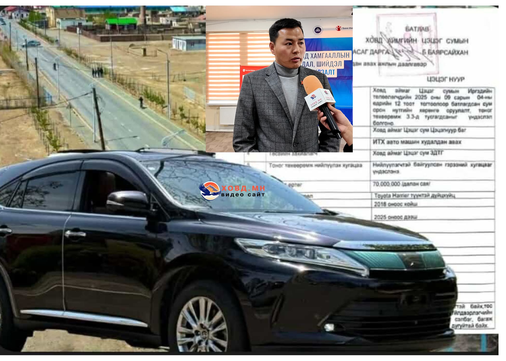 Б.Баярсайхан: Авто машин аваагүй байгаа, авахгүй байж болно