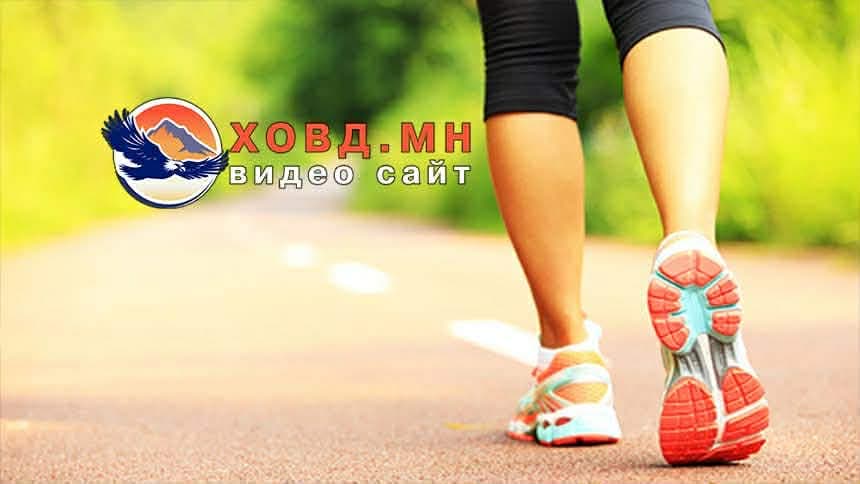 “Урин хавар” эрүүл мэндийн алхалтын аян эхэллээ