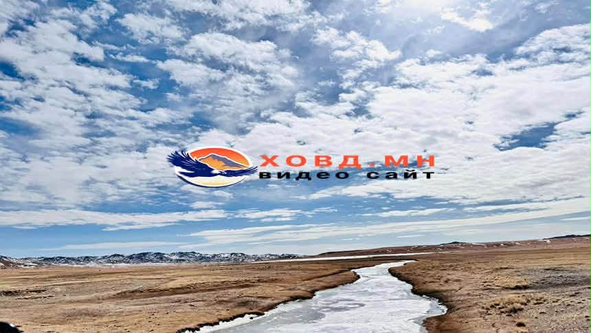 Амралтын өдрүүдийн цаг агаарын урьдчилсан төлөв